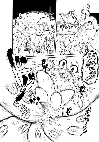 Huge Artist Gallery page 7 full
