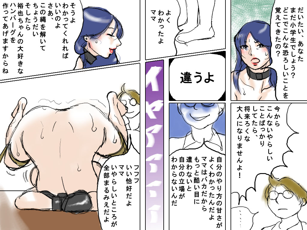 Random Pictures page 3 full