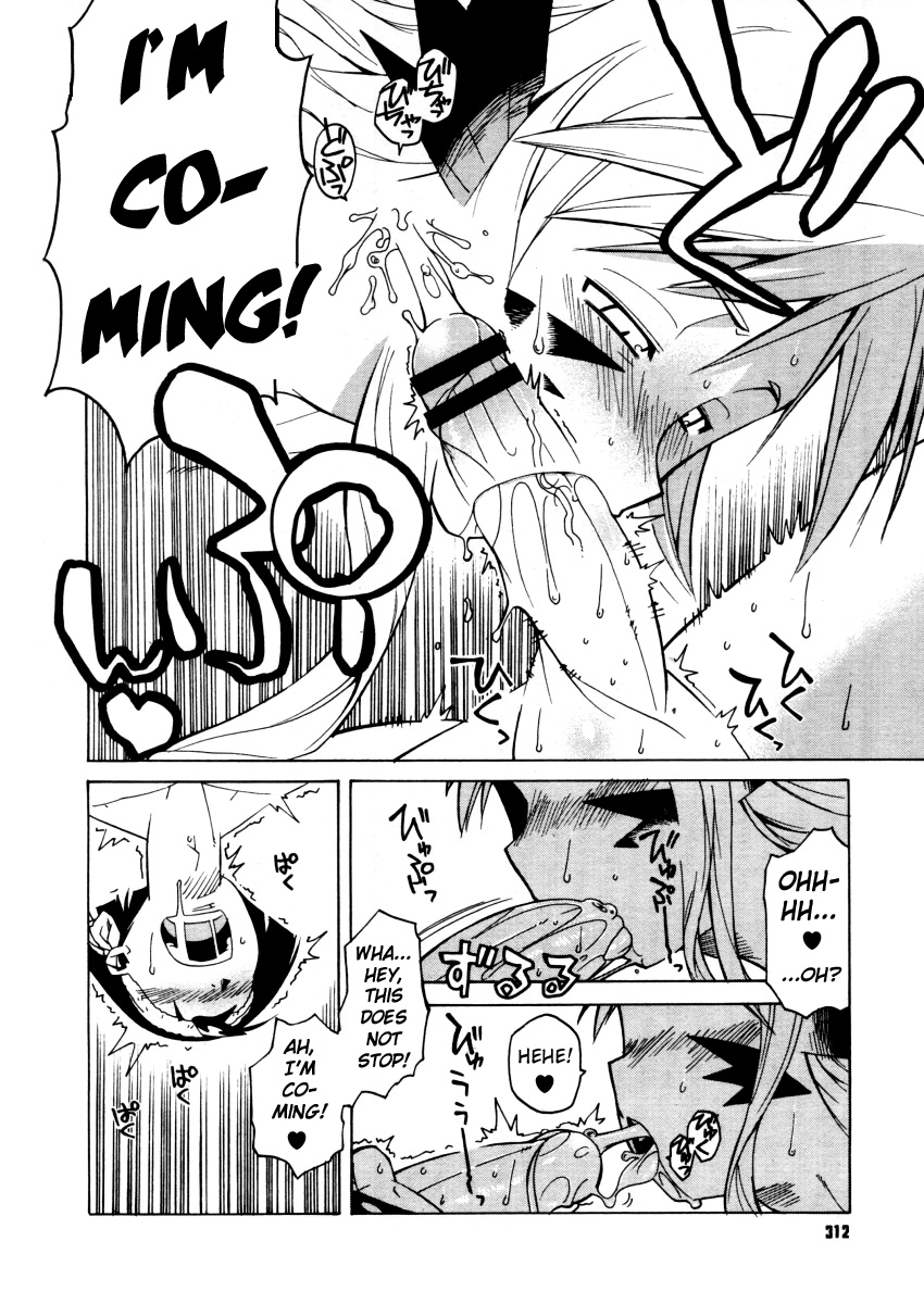 Akuma to, Yume no nai Otoko. | The Demon &amp; the Dreamless Guy page 8 full