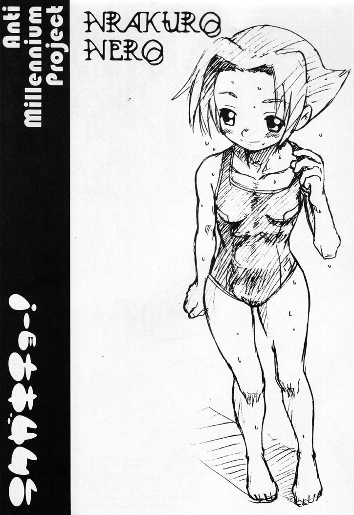 Rakugakichou! page 2 full