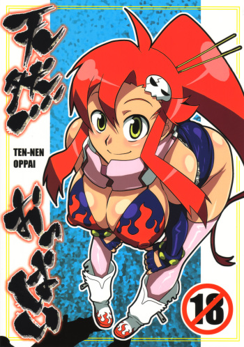Ten-nen Oppai cover