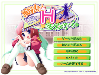Mahou to H no Kankei. cover