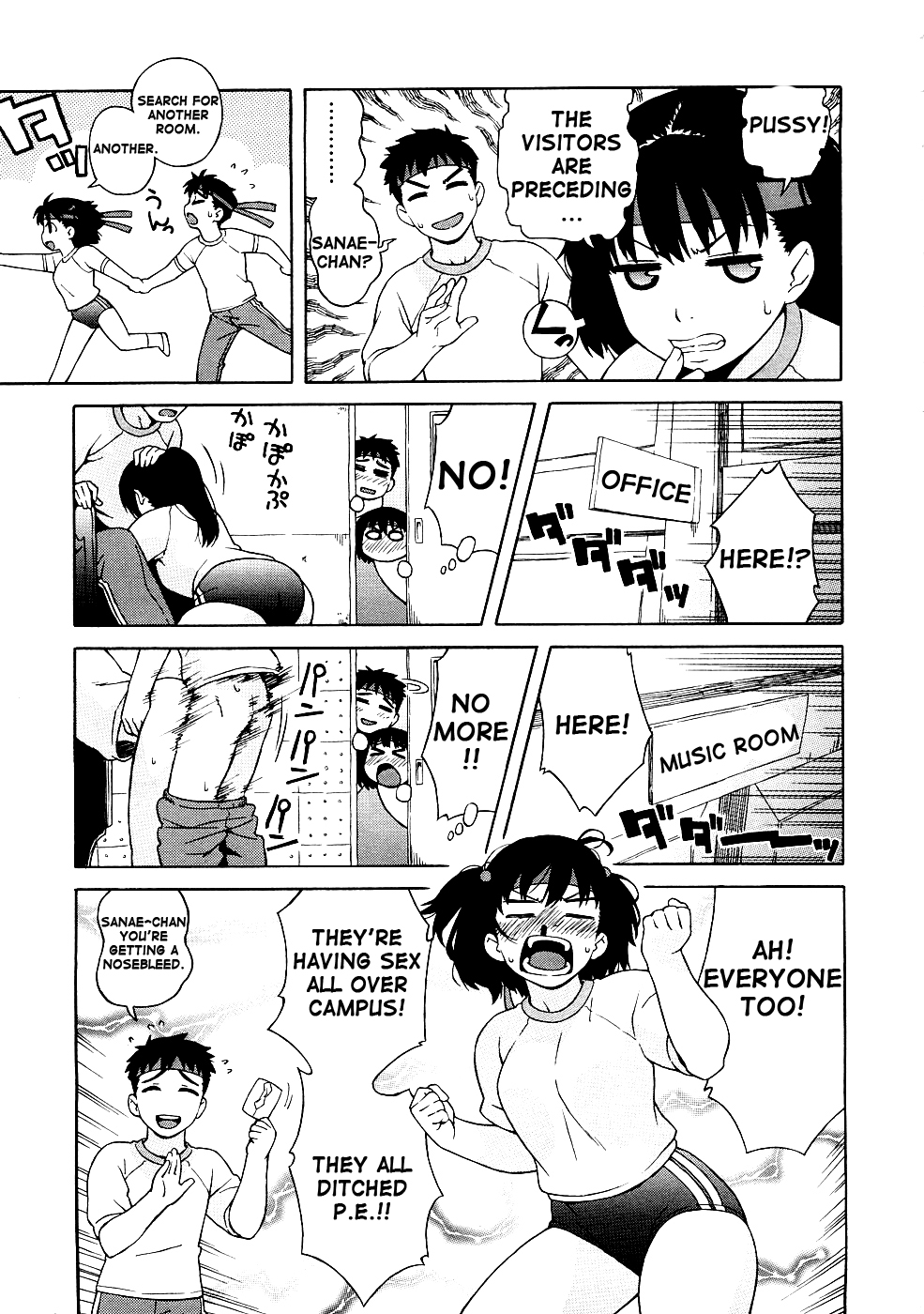 Futari de Escape | Double Escape!! page 3 full