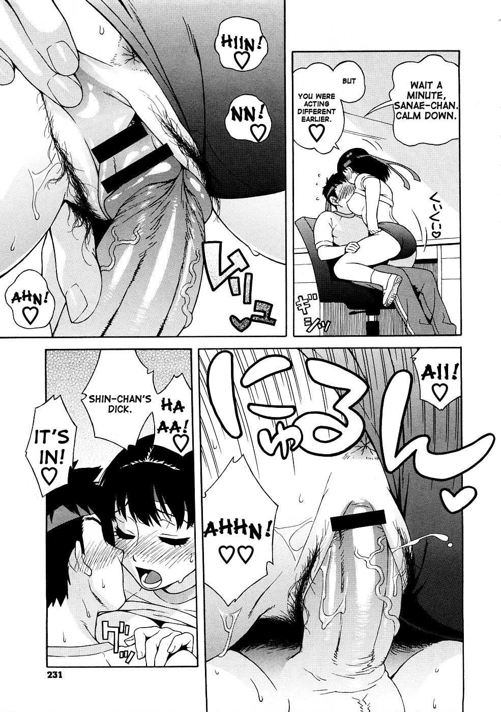 Futari de Escape | Double Escape!! page 7 full