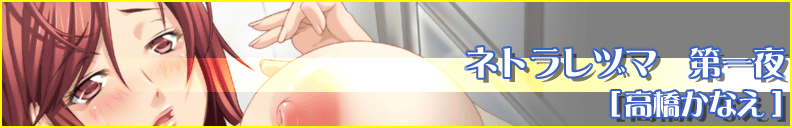 Kyou no Okazu - Futanari Clinic Karute #1 Midou  Kasuga page 8 full