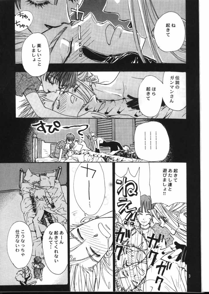 Peeping Room page 4 full