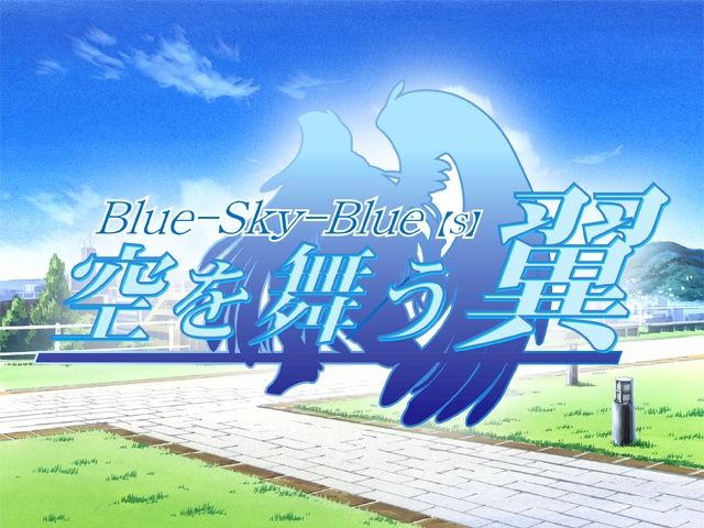 Blue-Sky-Blue ～ Sora wo Mau Tsubasa ～ page 1 full