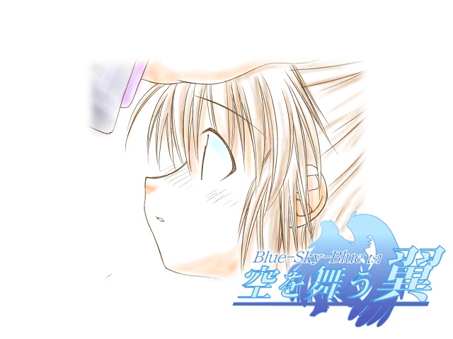 Blue-Sky-Blue ～ Sora wo Mau Tsubasa ～ page 10 full