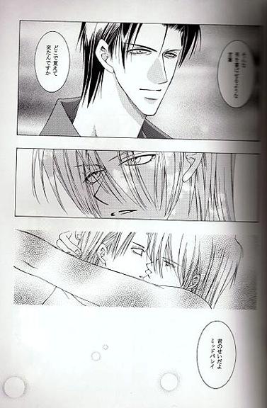 Midvalley X Legato page 10 full