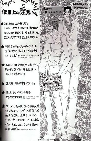 Midvalley X Legato page 3 full