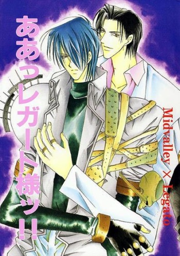 Midvalley X Legato cover