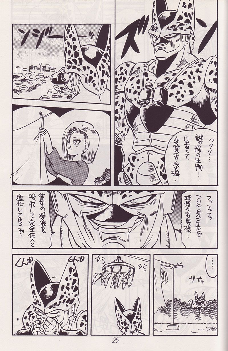 P-ARK page 6 full
