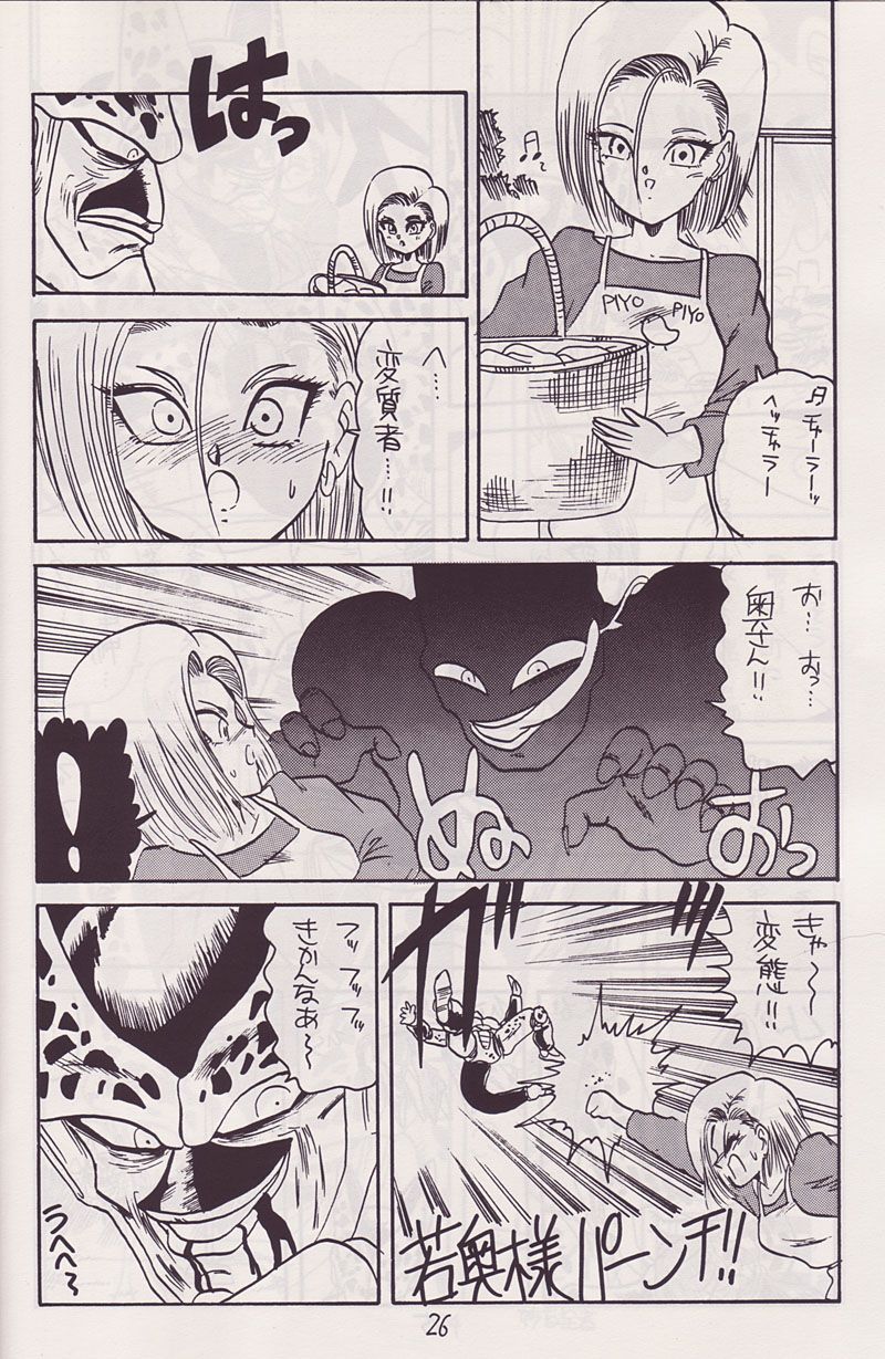 P-ARK page 7 full