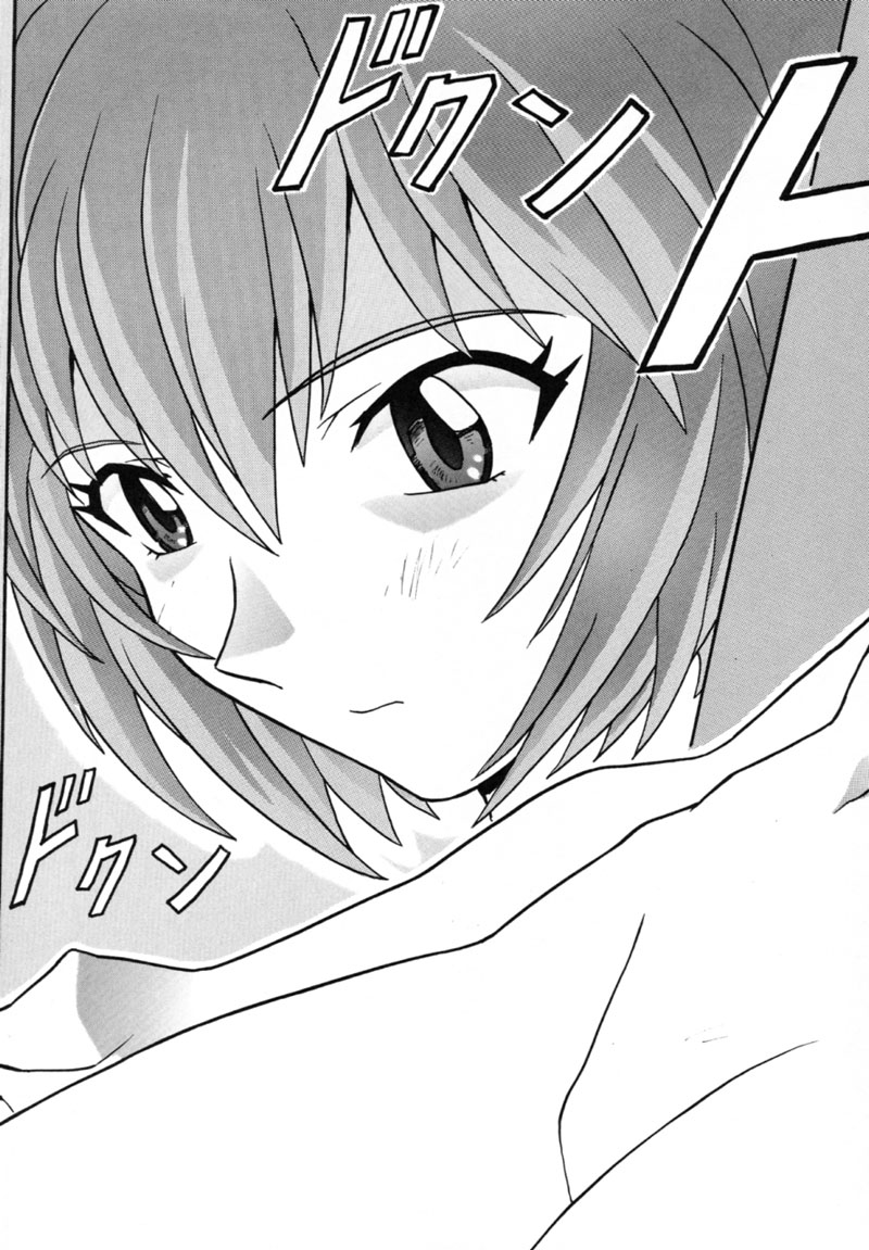 Lei III page 6 full