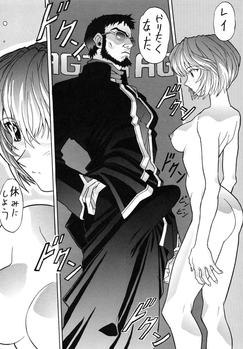 Lei III page 8 full