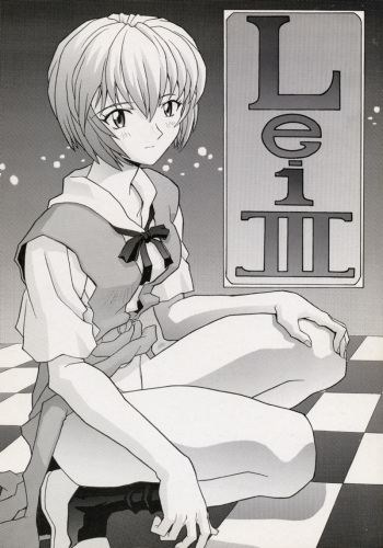 Lei III cover