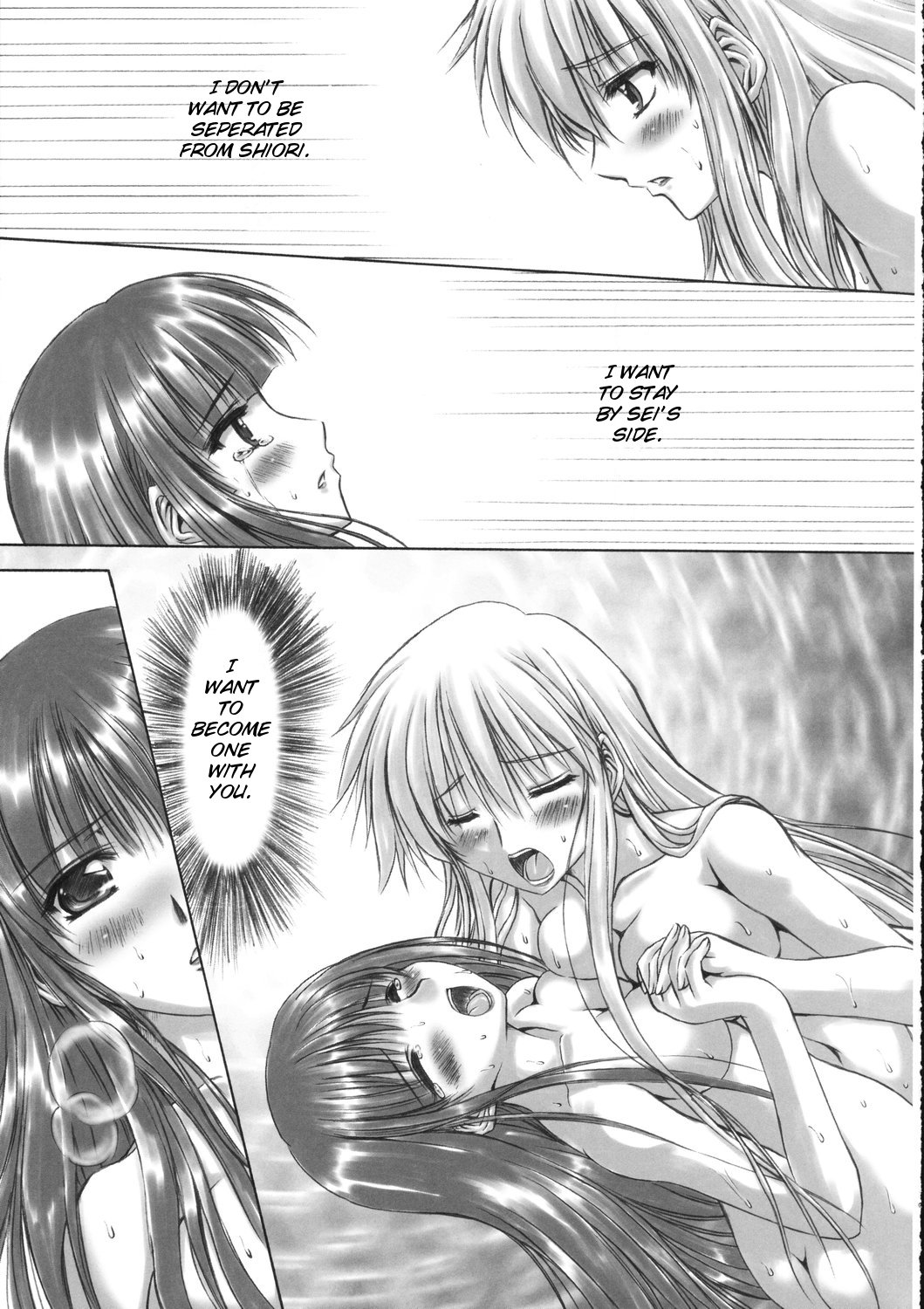 Pure White Disciple Shimako-san 4 ~Ibara no Rosario~ Kouhen page 10 full
