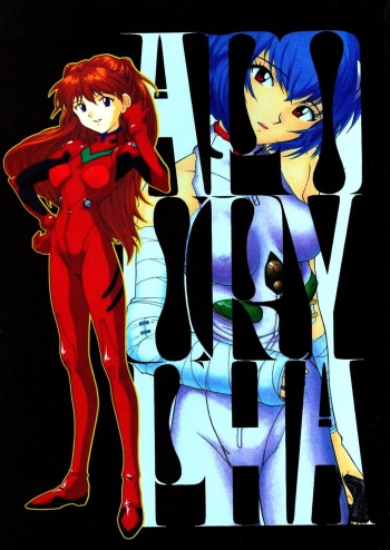 Apocrypha cover
