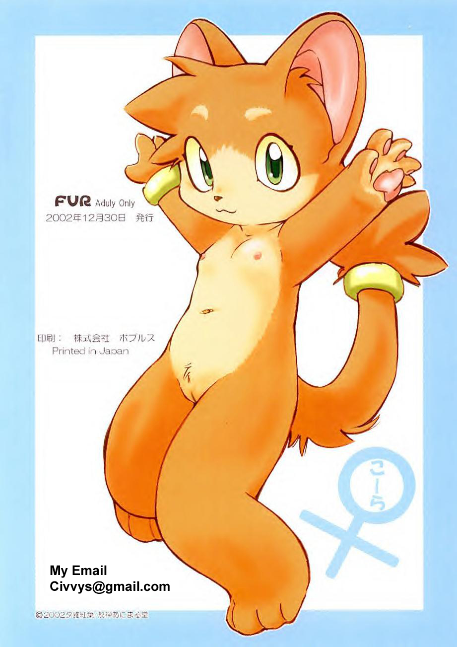FUR page 10 full