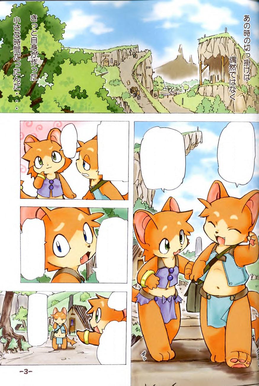 FUR page 2 full