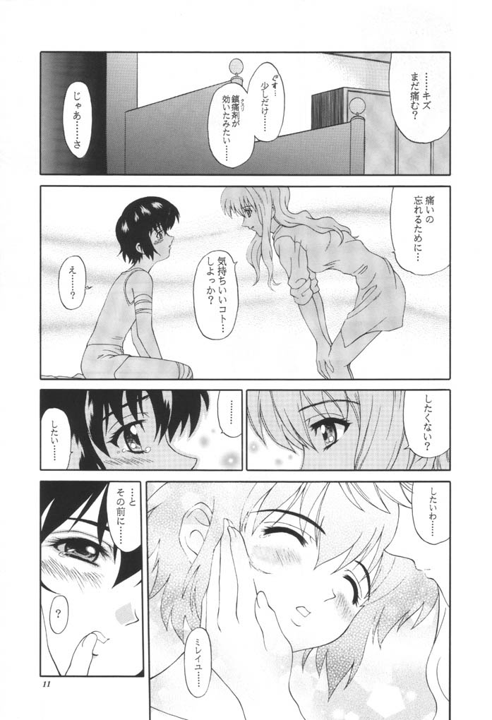 Kuronekotachi no Kyouen La banquet de Chat Noir page 10 full