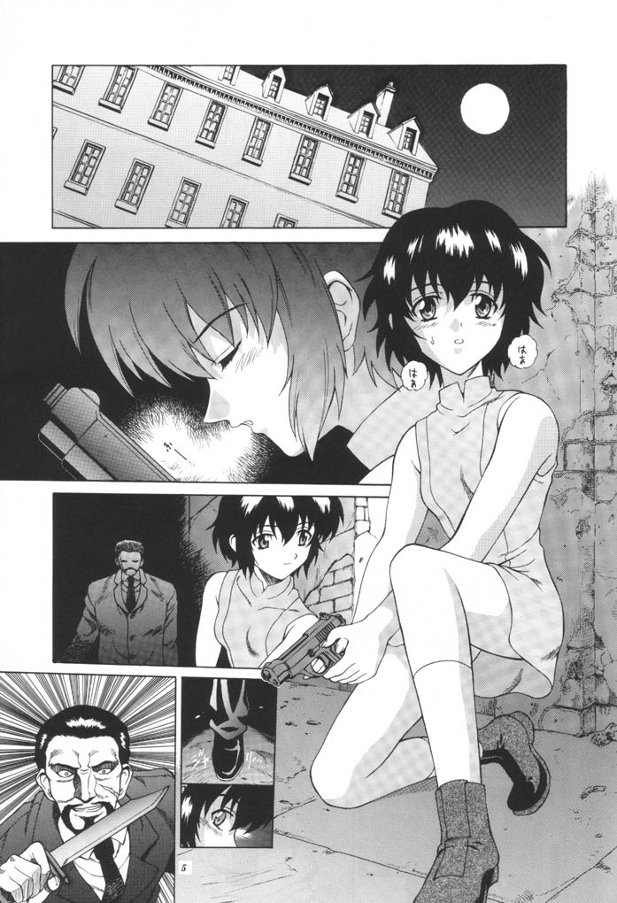 Kuronekotachi no Kyouen La banquet de Chat Noir page 4 full