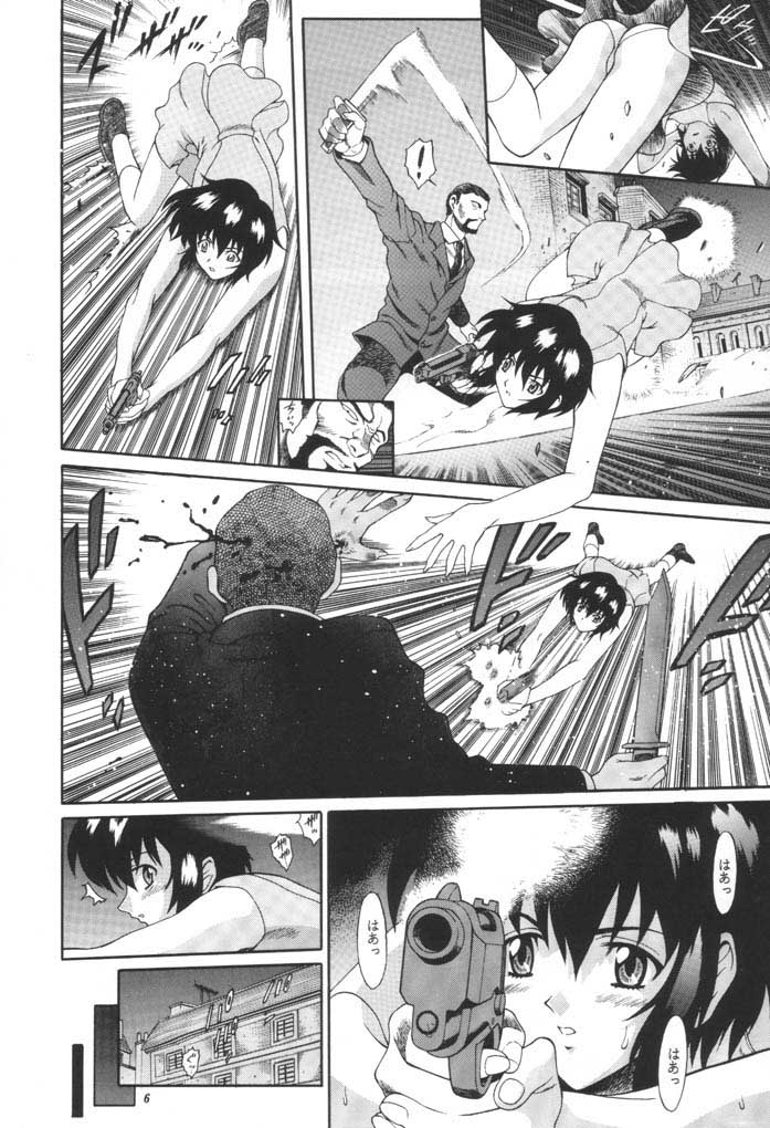 Kuronekotachi no Kyouen La banquet de Chat Noir page 5 full