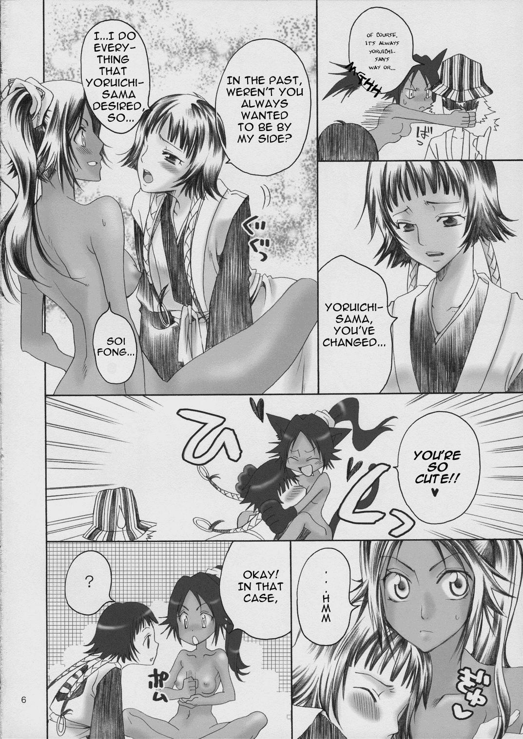 Spicy Honey page 5 full