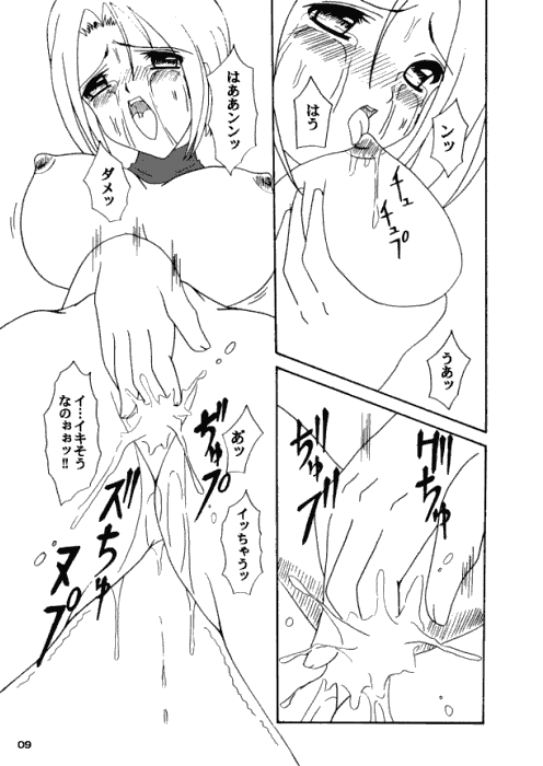 Parts of Daze 1,2,4,7,8 page 9 full