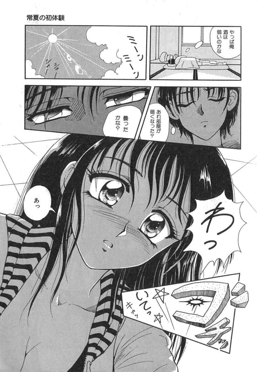Pink Image page 9 full