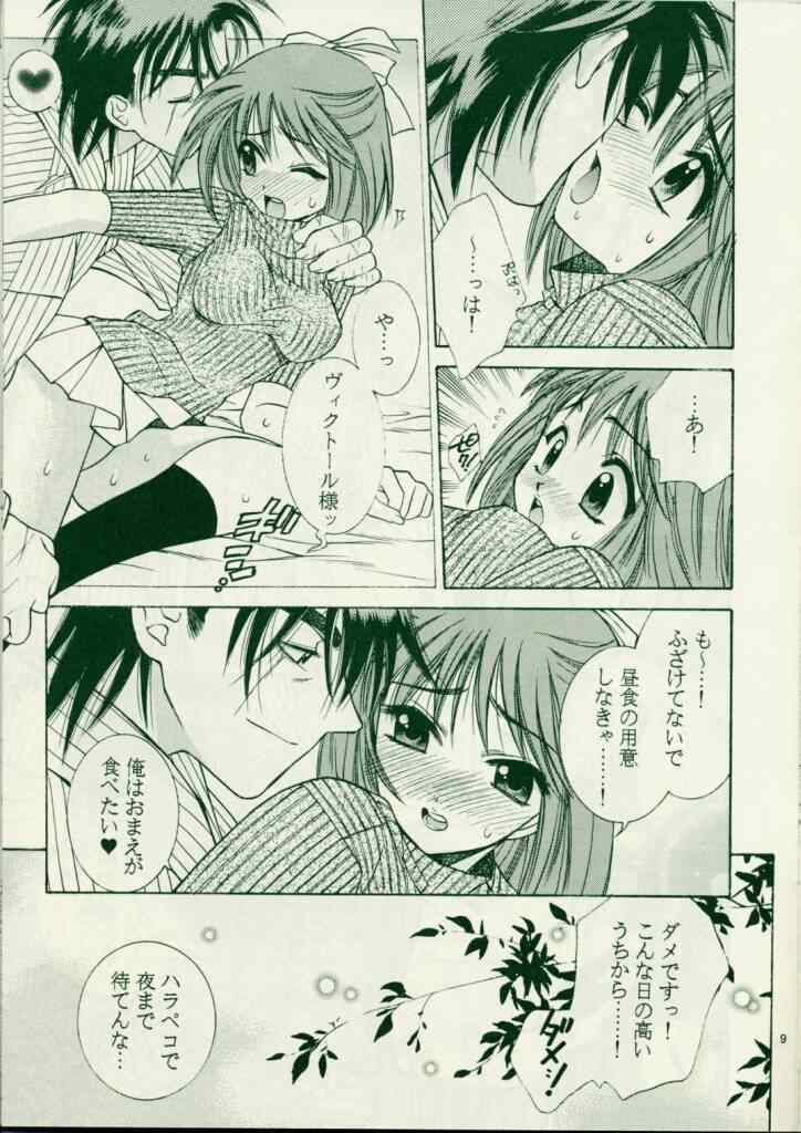 Pinky Heaven page 8 full