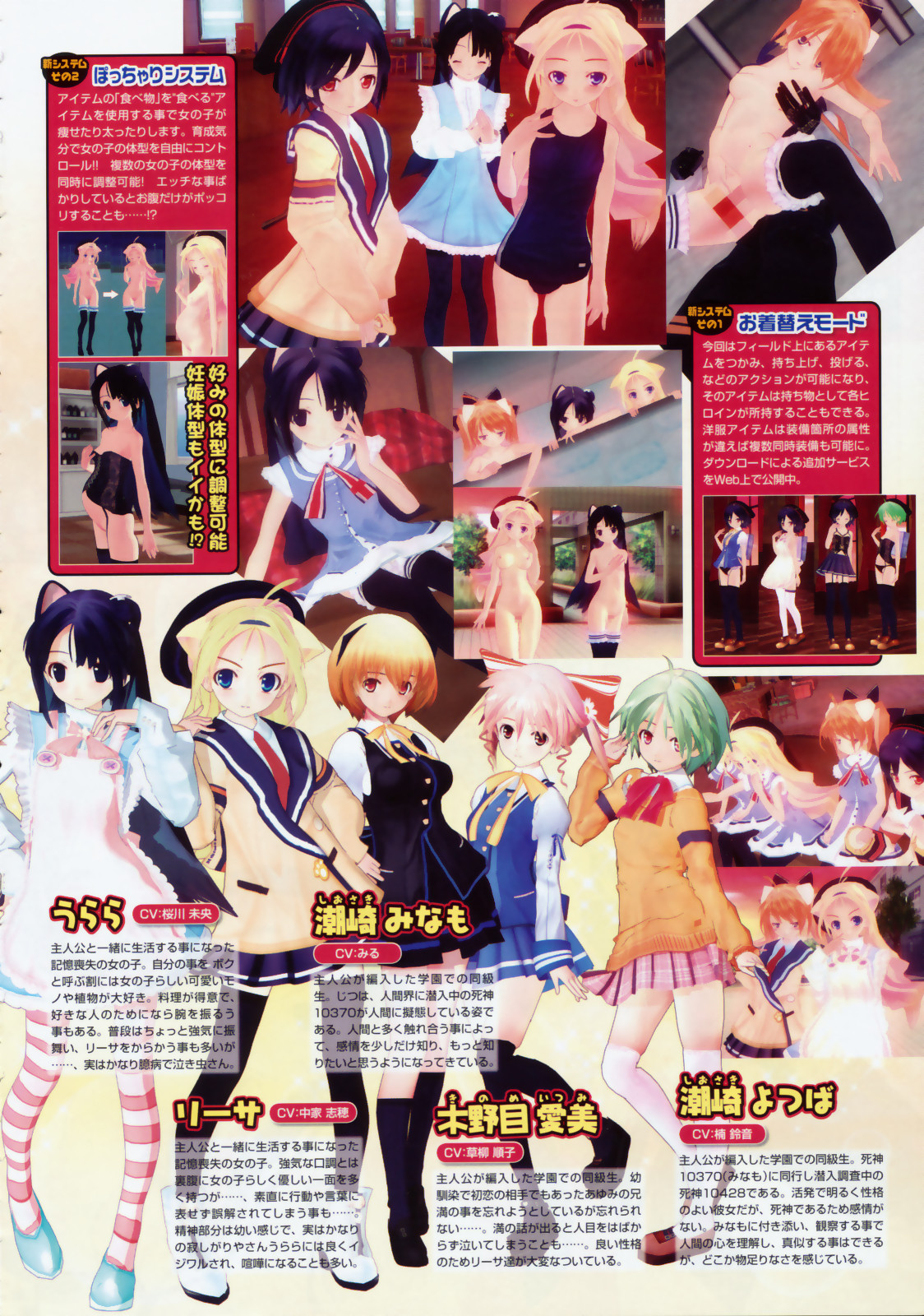 COMIC AUN 2009-03 Vol. 153 page 7 full