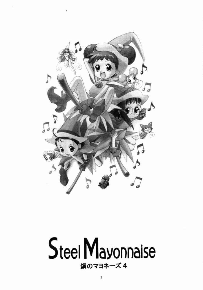 Hagane no Mayonnaise 4 page 4 full