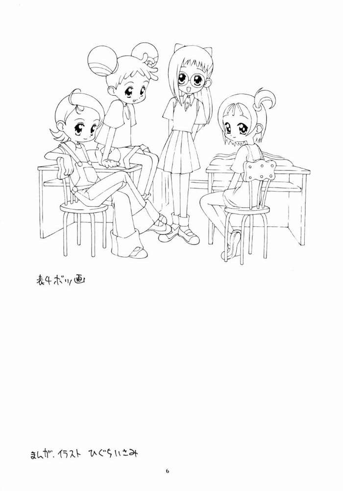 Hagane no Mayonnaise 4 page 5 full
