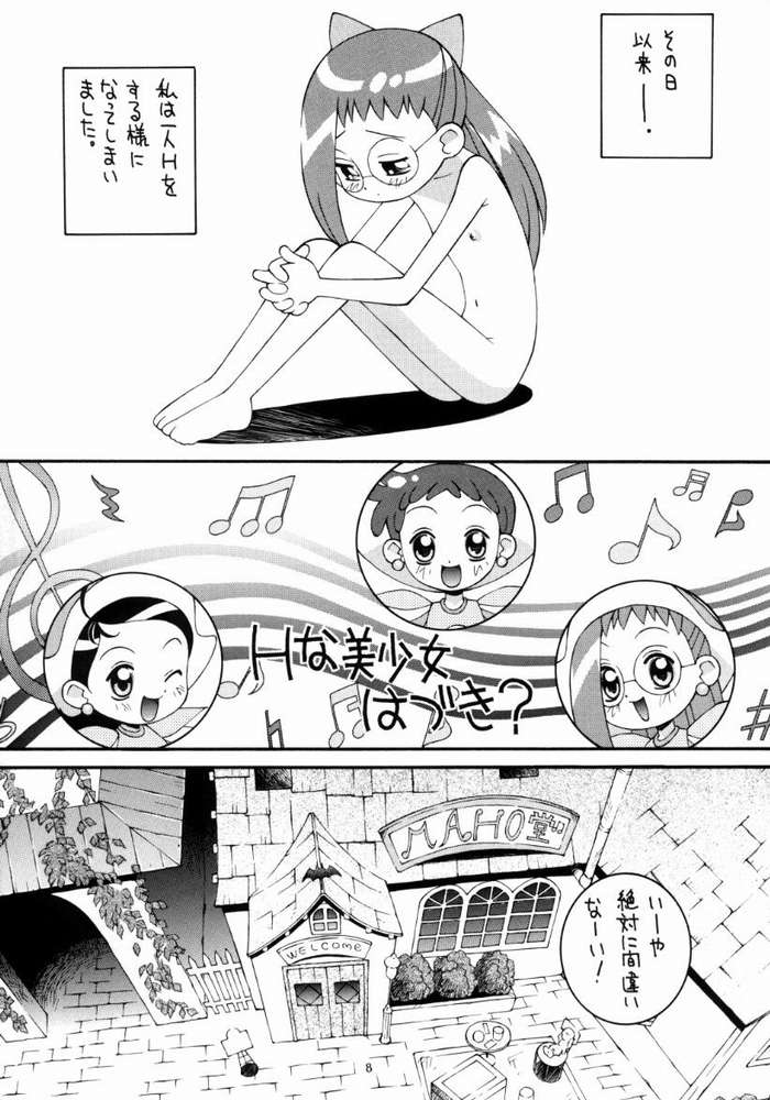 Hagane no Mayonnaise 4 page 7 full