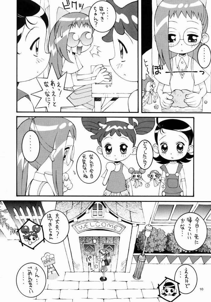 Hagane no Mayonnaise 4 page 9 full