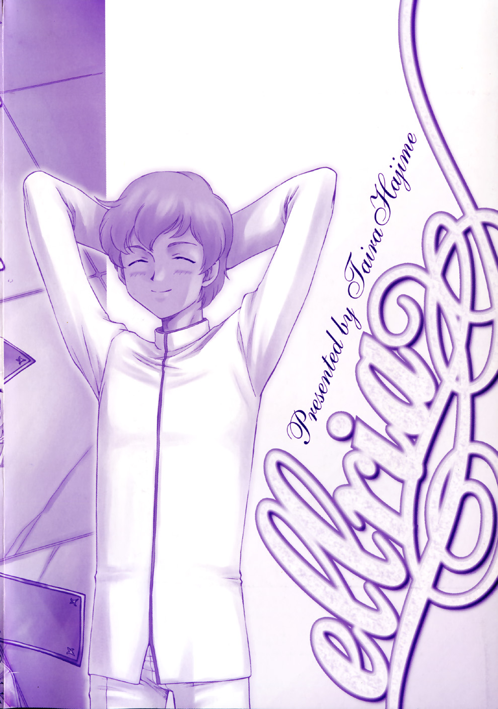 Eruria page 6 full