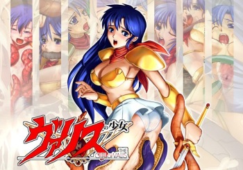 Valis no Shoujo cover