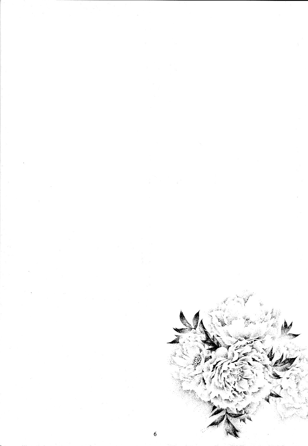 Shiori Dai-Juuichi-Shou Inya no Kagai Jugyou page 5 full