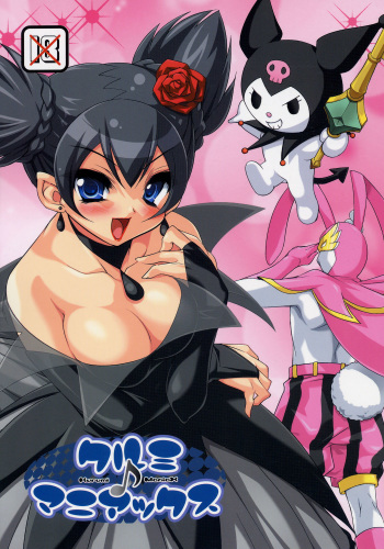 Kurumi ManiaX cover