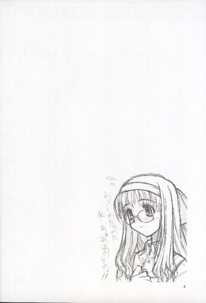 HAPPINESS TIME WITH YOU page 3 full
