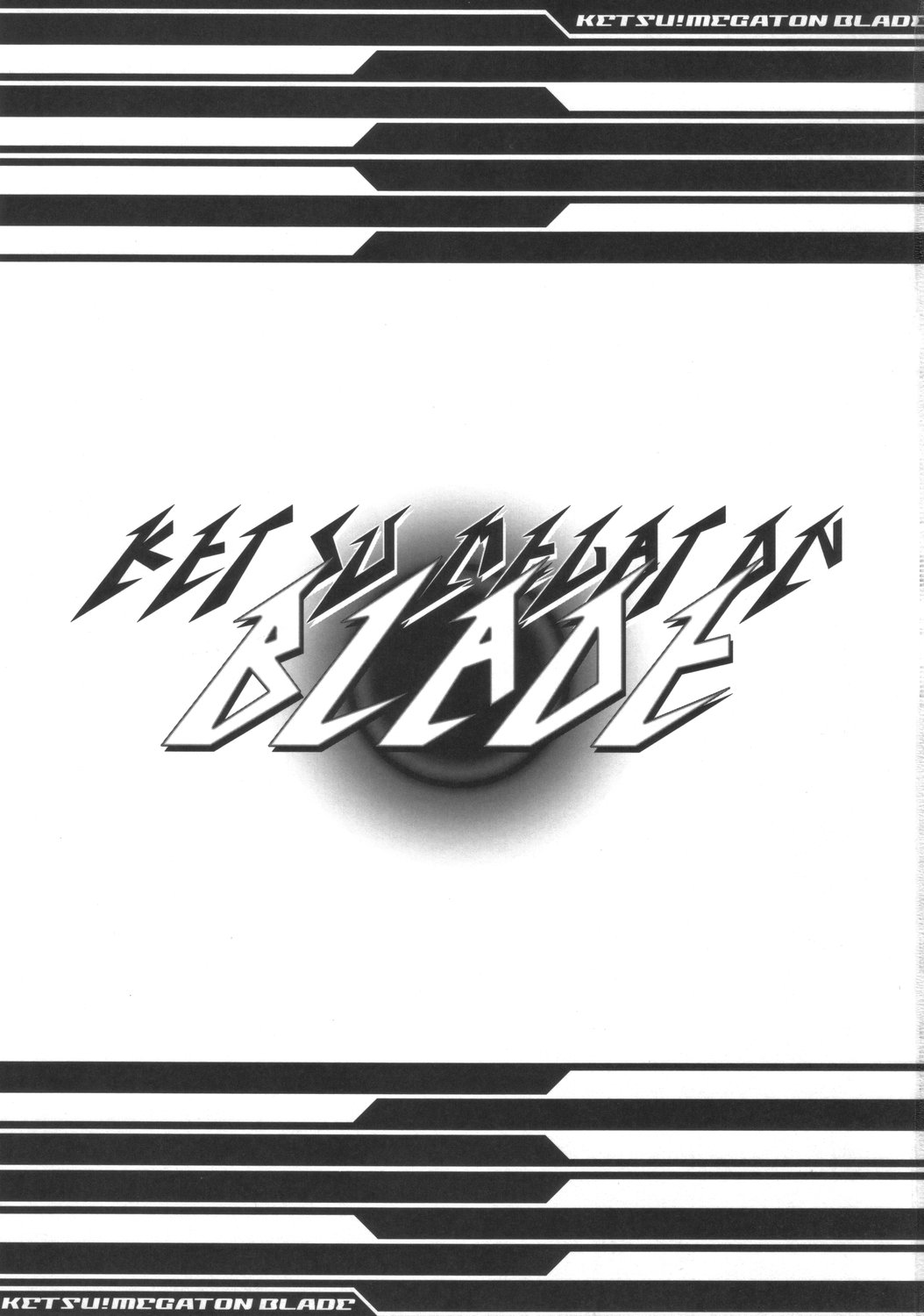 KETSU!MEGATON BLADE page 2 full