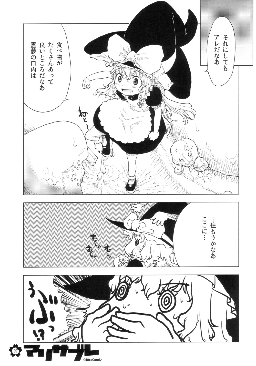 Marisabure page 9 full