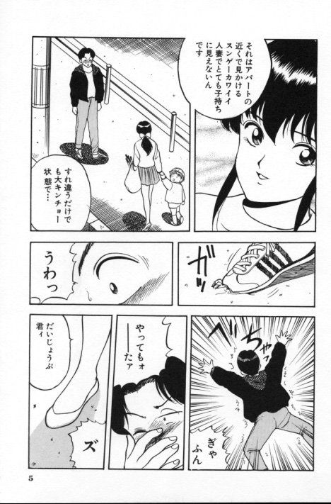 Erotica 777 page 6 full