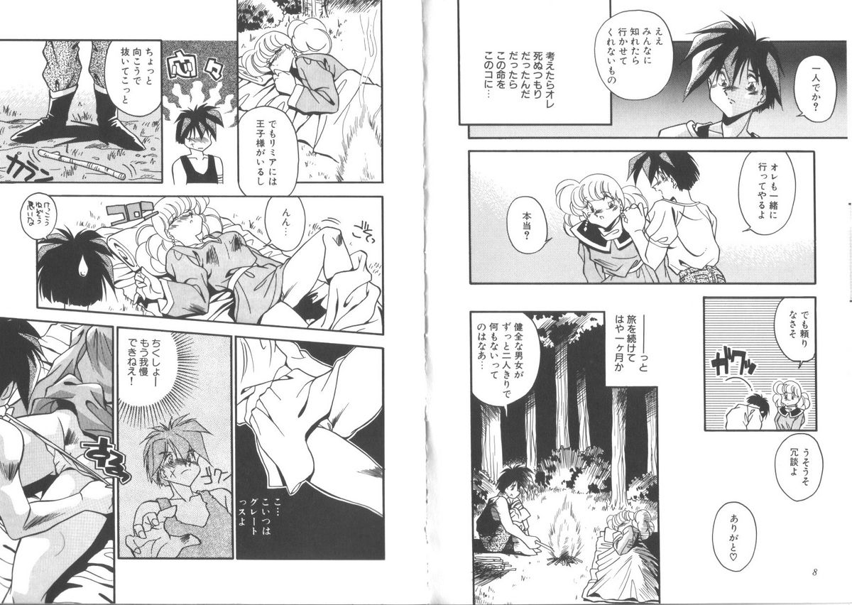 Kibun wa Bibbidi-Bobbidi-Boo page 6 full