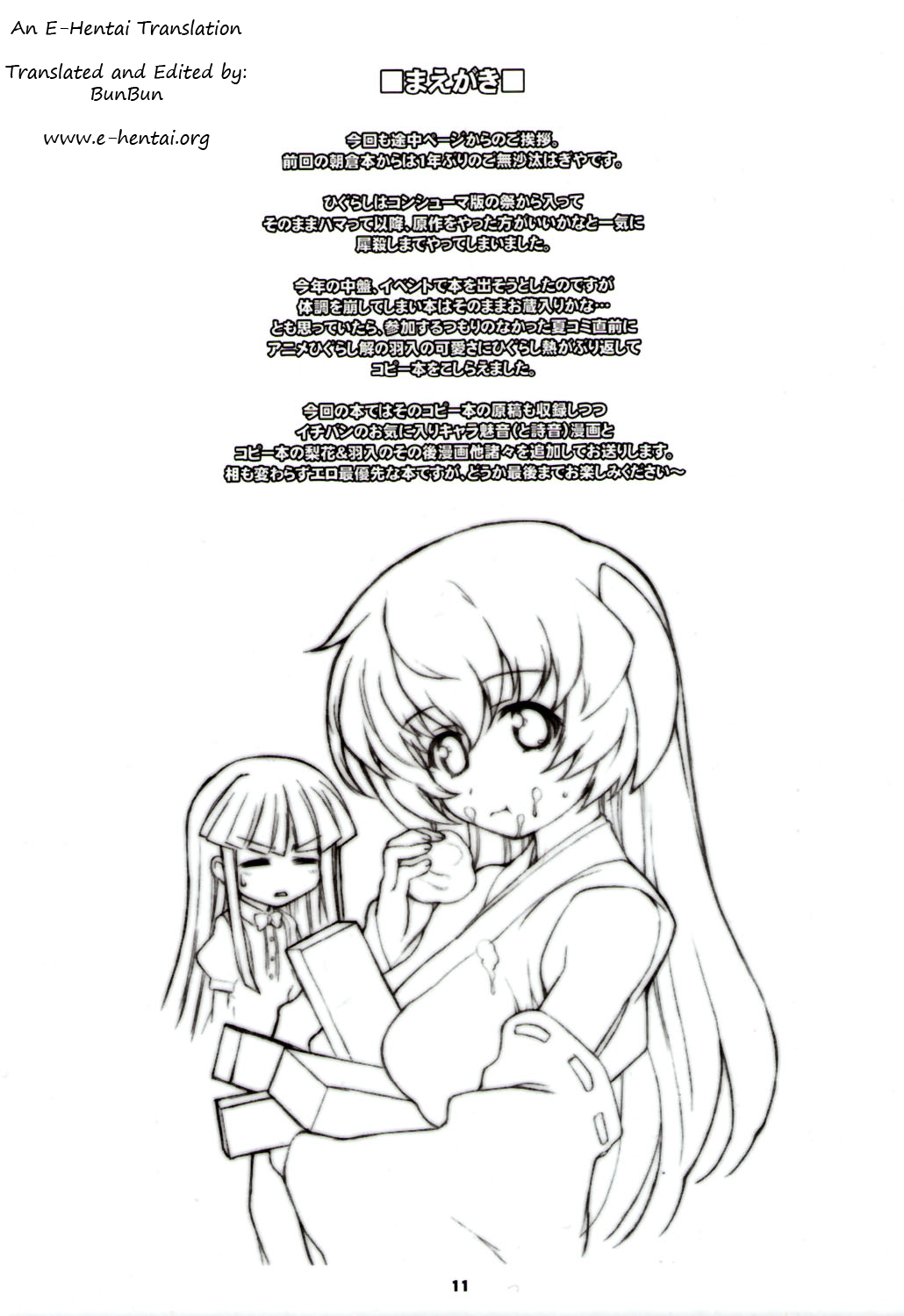 LINXON page 10 full