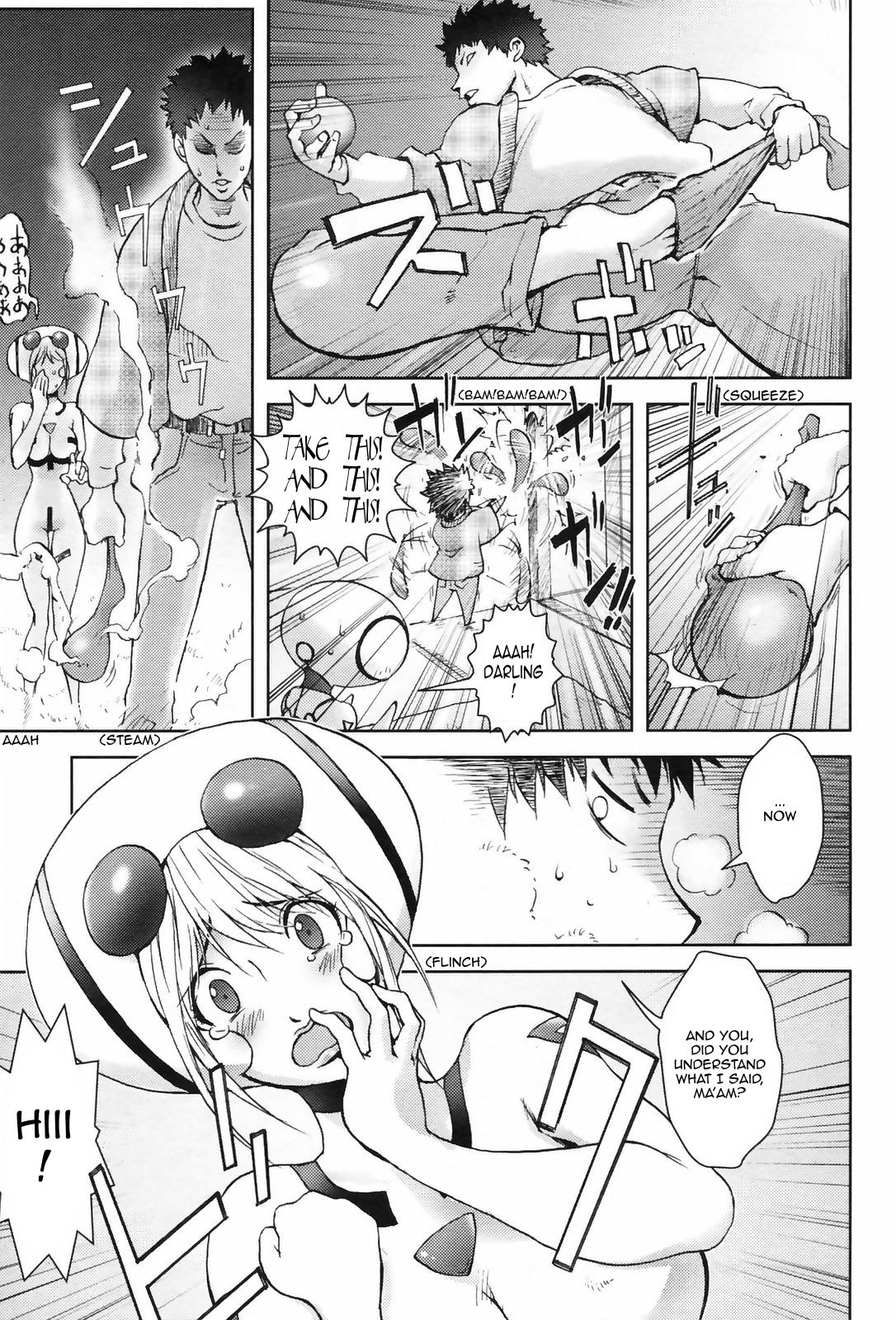 Unconfirmed Falling Object page 9 full
