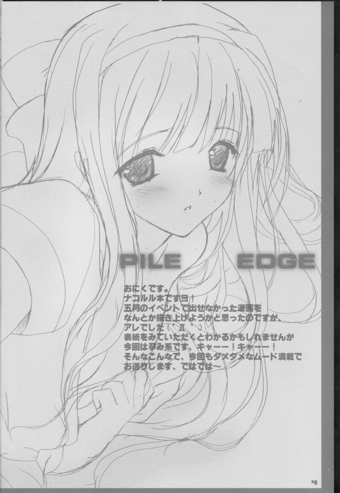 PILE EDGE page 2 full
