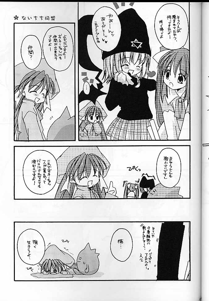 D.L. action 05 page 10 full