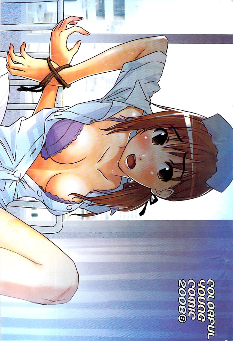 Young Comic 2008-08 page 3 full